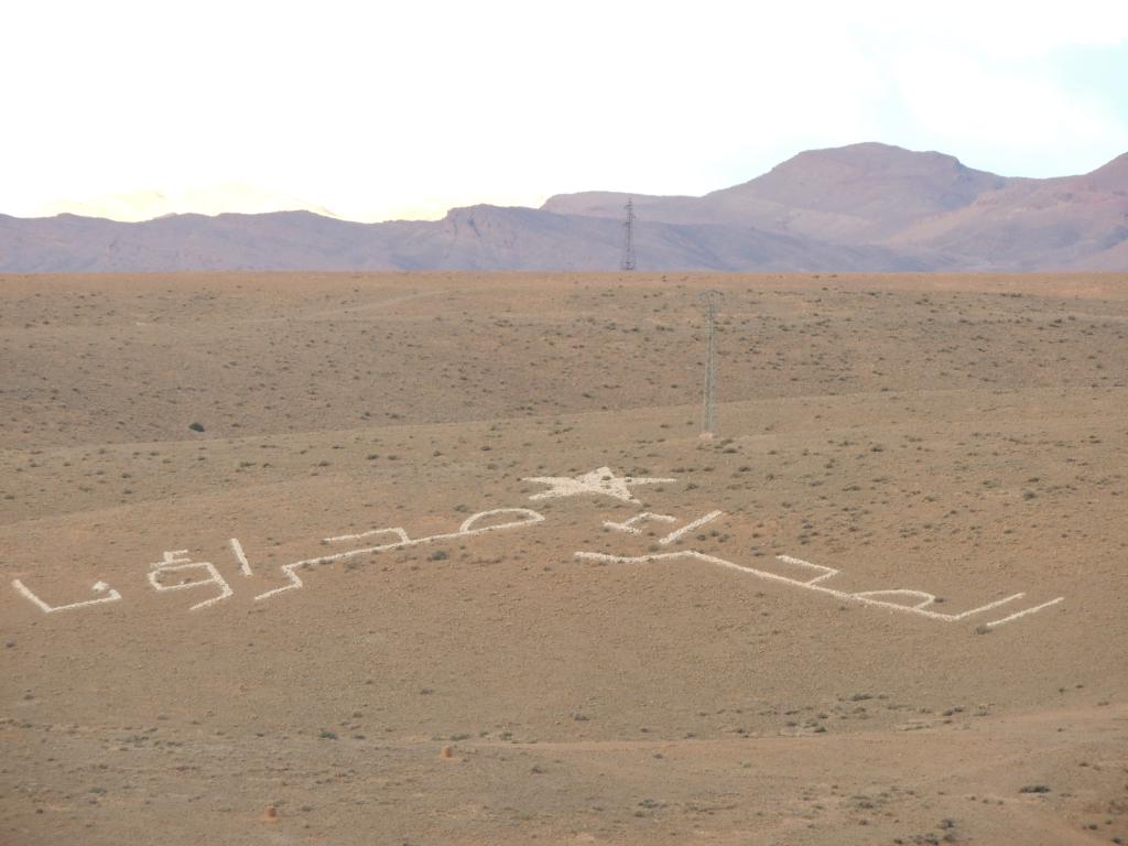 Morrocan desert inscribed into the mountain signifying ownership of the Sahara