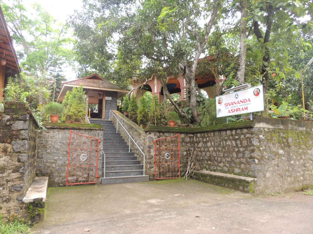 The ashram entrance