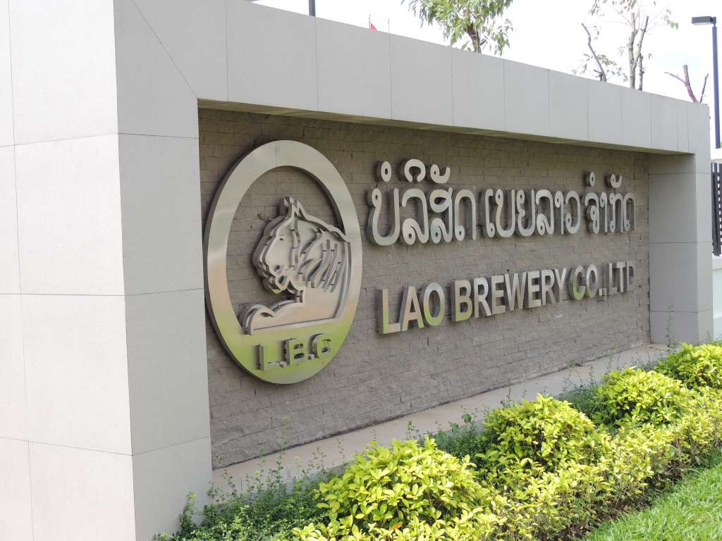 The Beer Lao factory